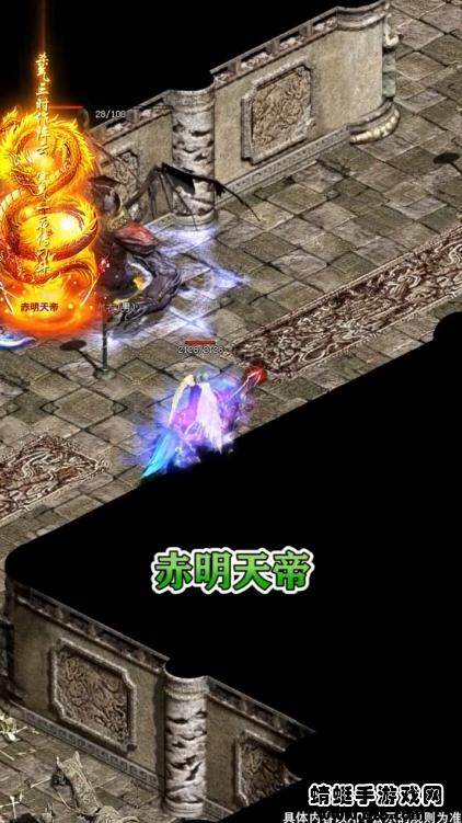 烈火传世正版 5.0.0安卓版截图0