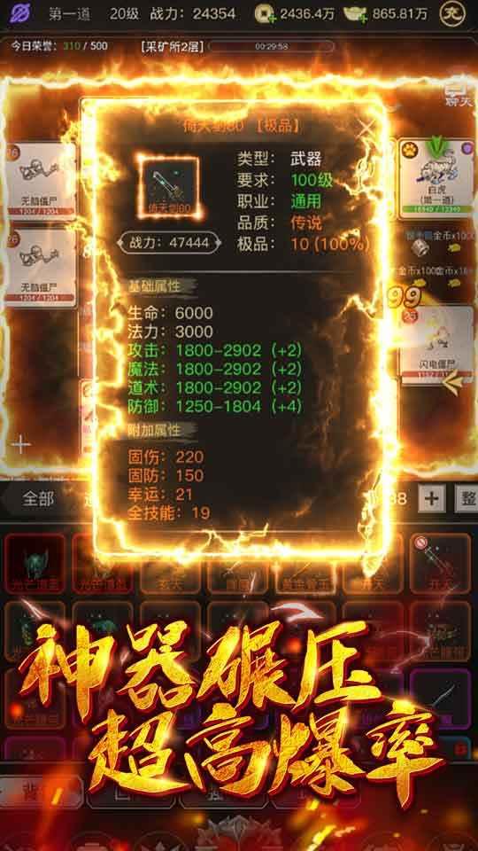 大罗幻境游戏 1.0.0安卓版截图3