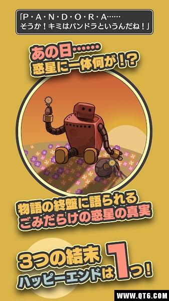 那一天是可燃垃圾处理日 1.0.3汉化版 1.0.3汉化版