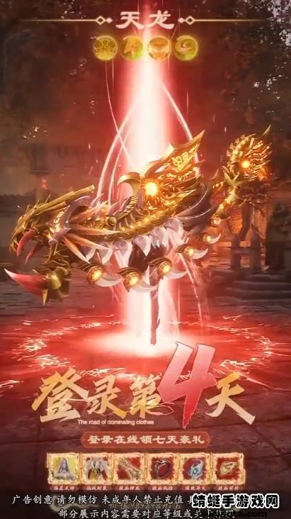 侠武风云 2.0.10安卓版截图2