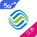 中国移动江苏手机营业厅 9.4.0安卓版