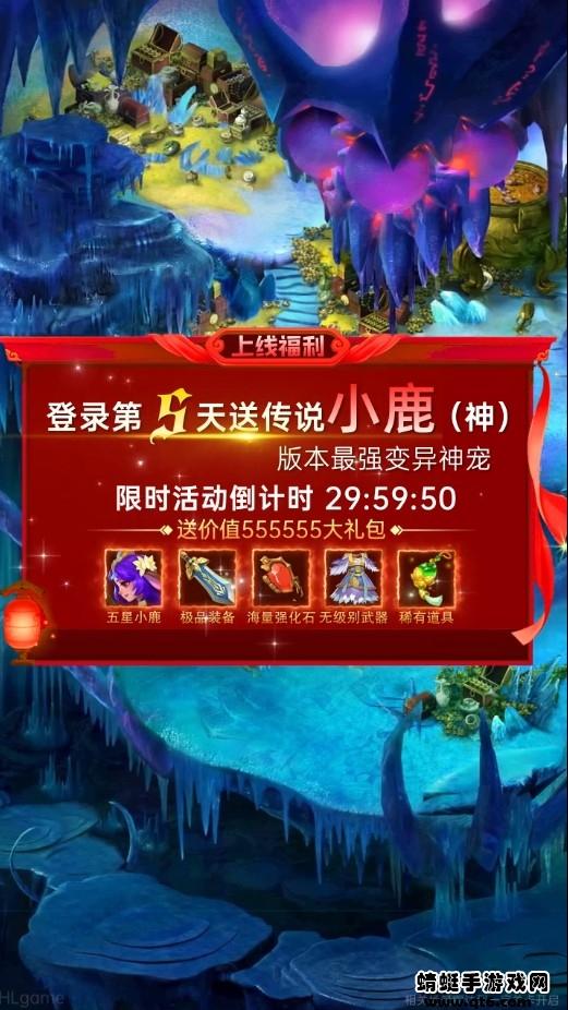 上古塔防 1.0.2安卓版截图2