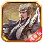 百龙霸业万国诸侯安卓版 1.060最新版