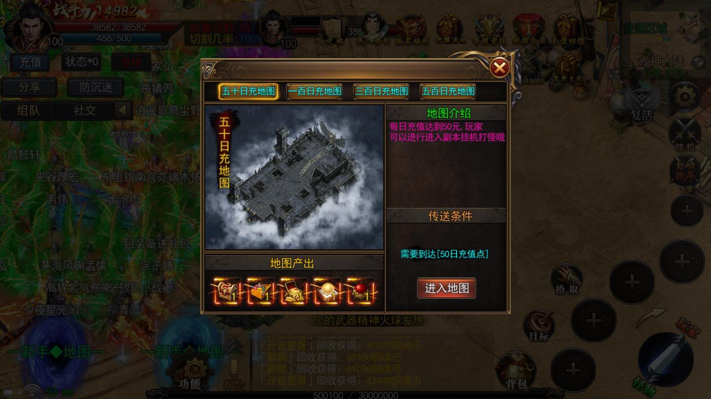 揽月神途安卓版 11.20200706官方版