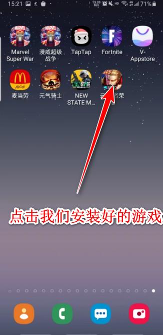 王者荣耀云游戏秒玩软件 5.2.1.4990108安卓版 5.2.1.4990108安卓版 5.2.1.4990108安卓版