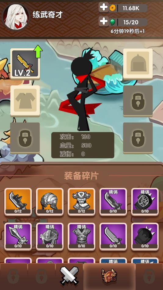 迷你王者大逃亡安卓版 1.7最新版