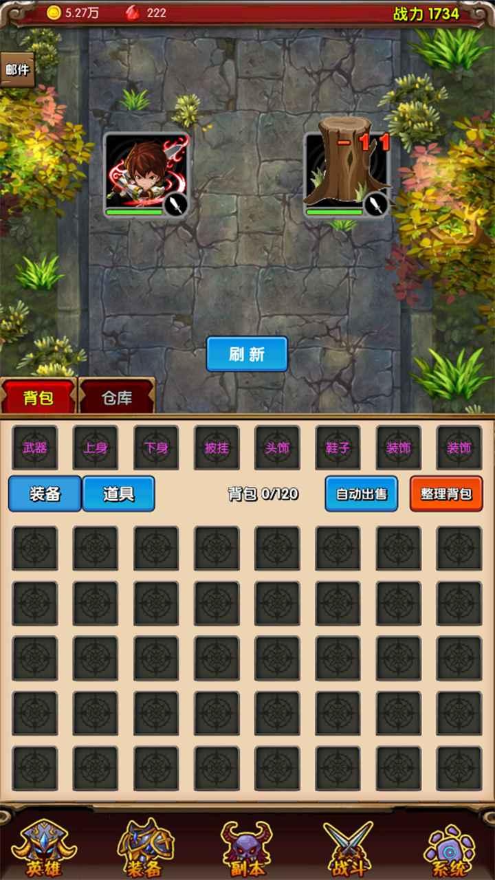 魔法点点2游戏 1.2安卓版截图1