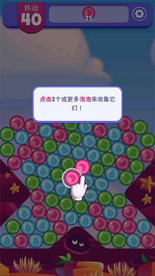 愤怒的小鸟梦幻爆破官方版(Dream Blast) 1.81.0安卓版 1.81.0安卓版 1.81.0安卓版 1.81.0安卓版 1.81.0安卓版 1.81.0安卓版 1.81.0安卓版 1.81.0安卓版 1.81.0安卓版 1.81.0安卓版 1.81.0安卓版 1.81.0安卓版 1.81.0安卓版