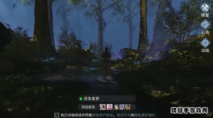 神魔天尊 1.1.0安卓版截图0