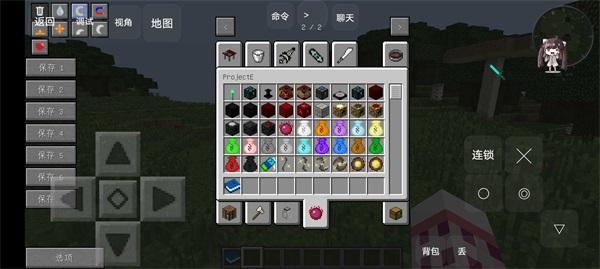 我的世界怪物大乱斗模组 1.0中文版截图2