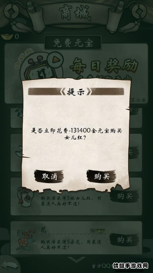 单机群侠传破解版 1.0.4最新版截图0