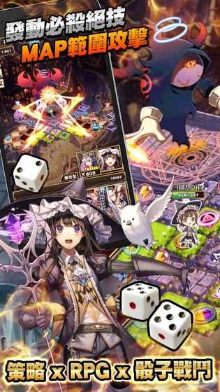 神召骑士团：命运之战 1.3.95截图2