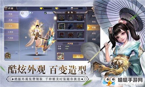 我在江湖之幻剑奇侠腾讯版 1.0