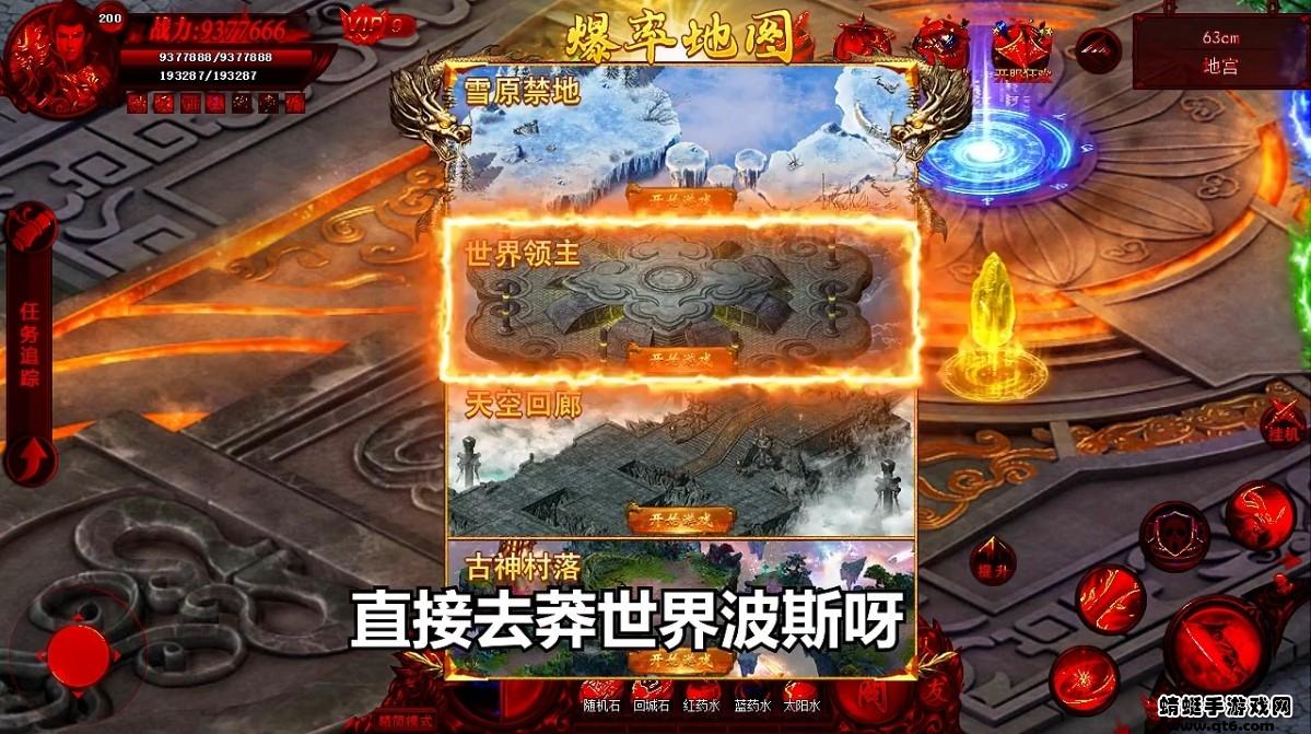 西游单职业黑暗光年 1.0.7安卓版截图2