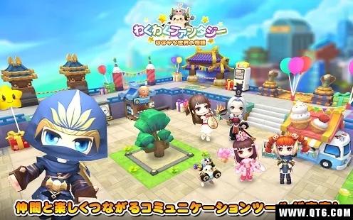 令人兴奋的遥远世界 1.0.6官方版 1.0.6官方版