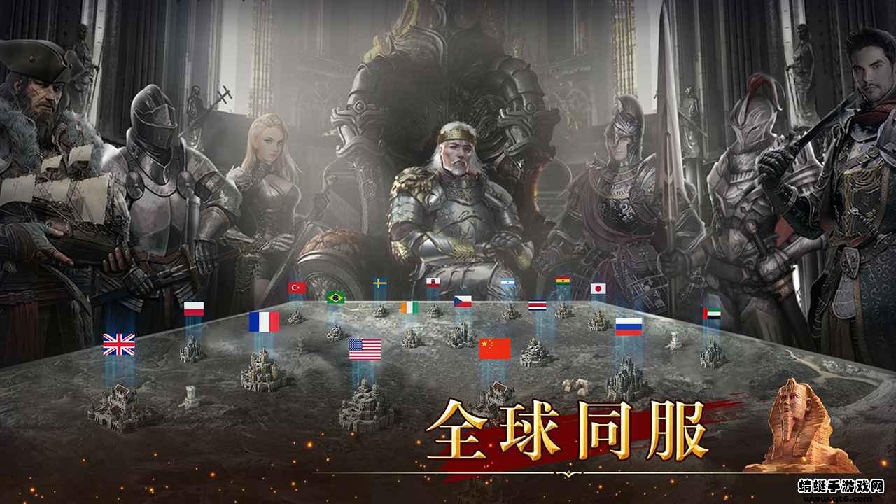 统治与文明截图1