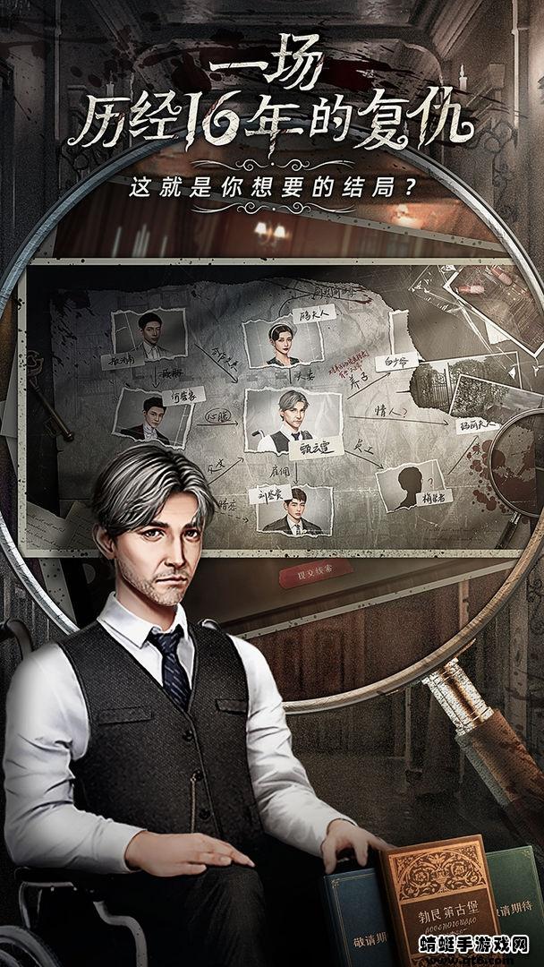 MStory游戏 1.0安卓版截图3