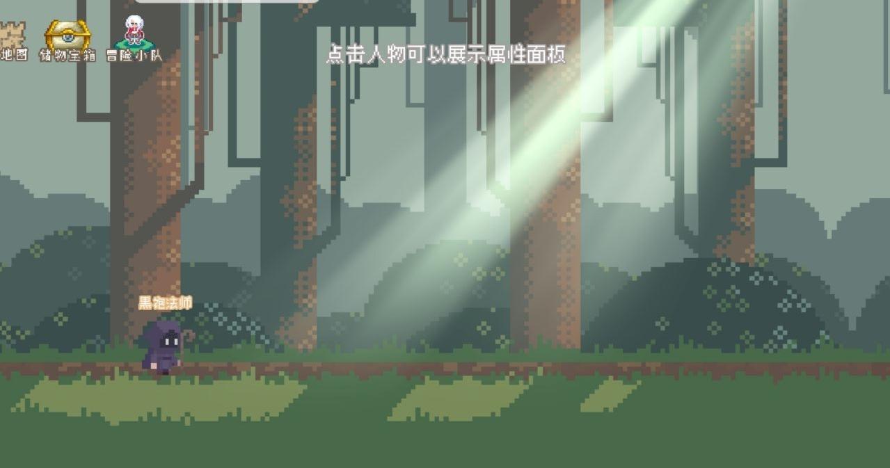 秘境森林冒险队无限技能书 1.1.7安卓版