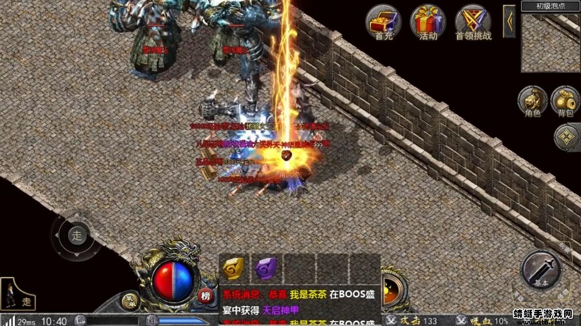 暗黑物语 1.0.2安卓版