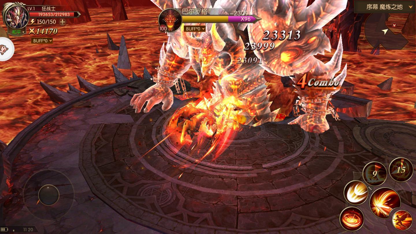 龙灵战纪龙泣最新版 2.5.0官方版