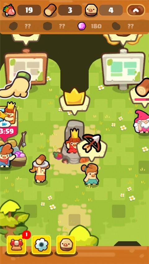 轻轻松松做黄帝破解版 0.27.2中文版截图0