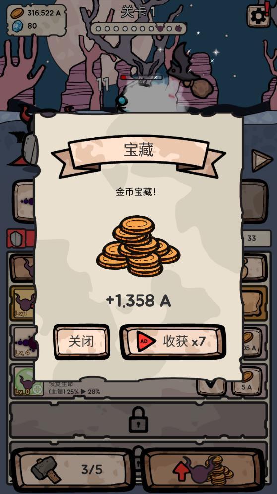战斗吧迪蒙无限黄金钻石版 1.0.1免广告版