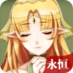 传说起源手游 1.4.1.0安卓版