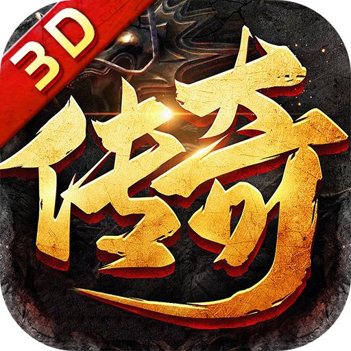 龙族霸业传奇手游官方版 5.2安卓版
