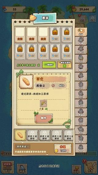 姥家的农耕乐园最新版 1.0安卓版 1.0安卓版 1.0安卓版
