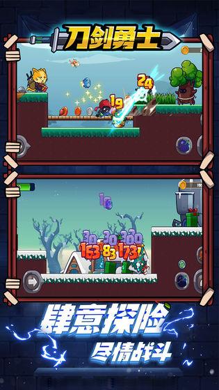 刀剑勇士破解版内置菜单去广告 1.0.4最新版