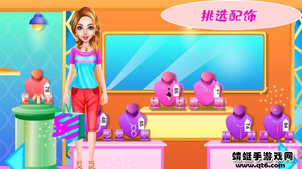 女神爱购物手游 2.0安卓版截图1