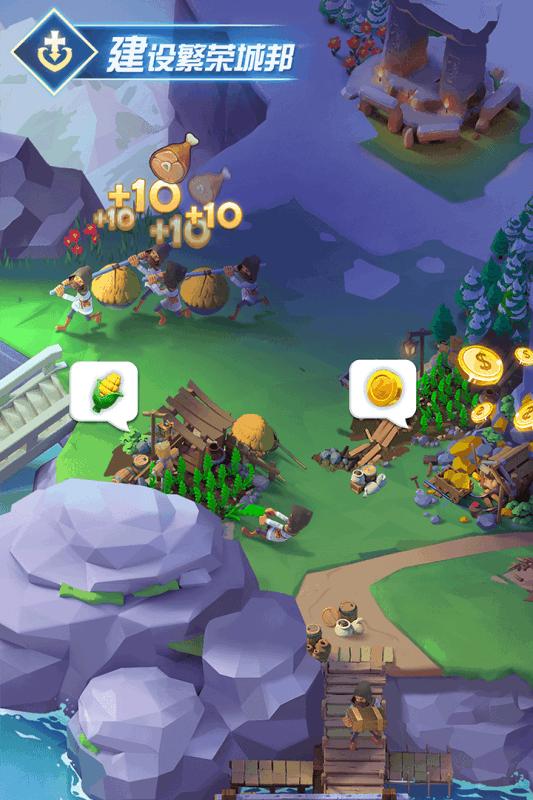 文明觉醒 v1.0.11.15安卓版截图2