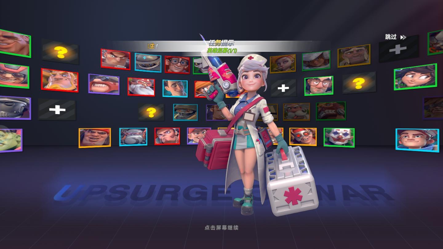 战争热潮安卓版 1.2.1.1官方版截图1