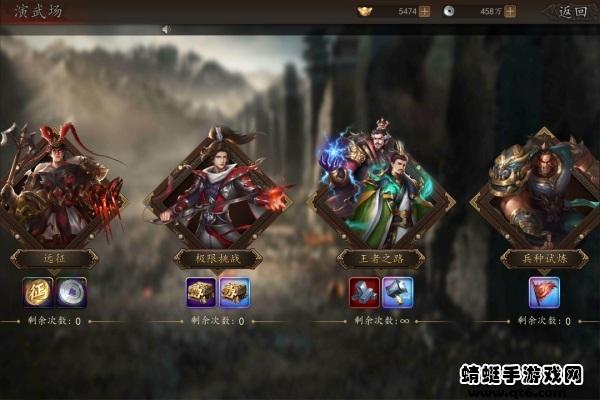 指尖君王手游 2.0安卓版截图0
