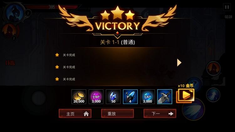暗影骑士绝命旅途无敌版(Shadow Knight) 3.24.370中文版截图3