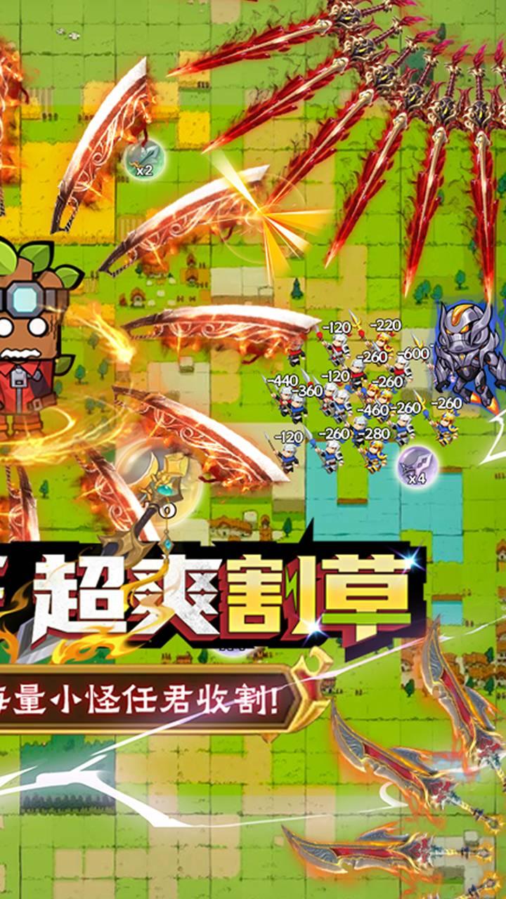 佣兵突击队最新版 1.0安卓版截图1