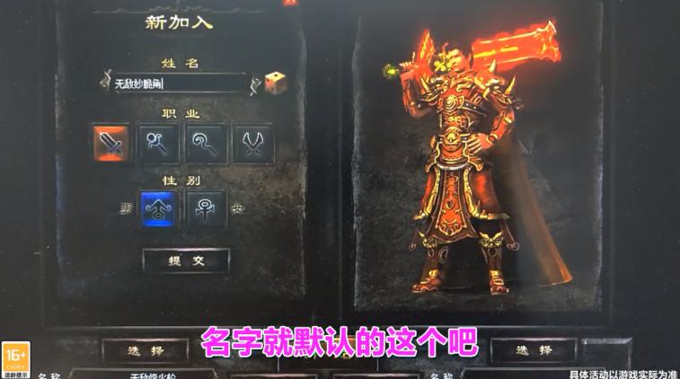 贪狼迷失 1.0.0安卓版截图0