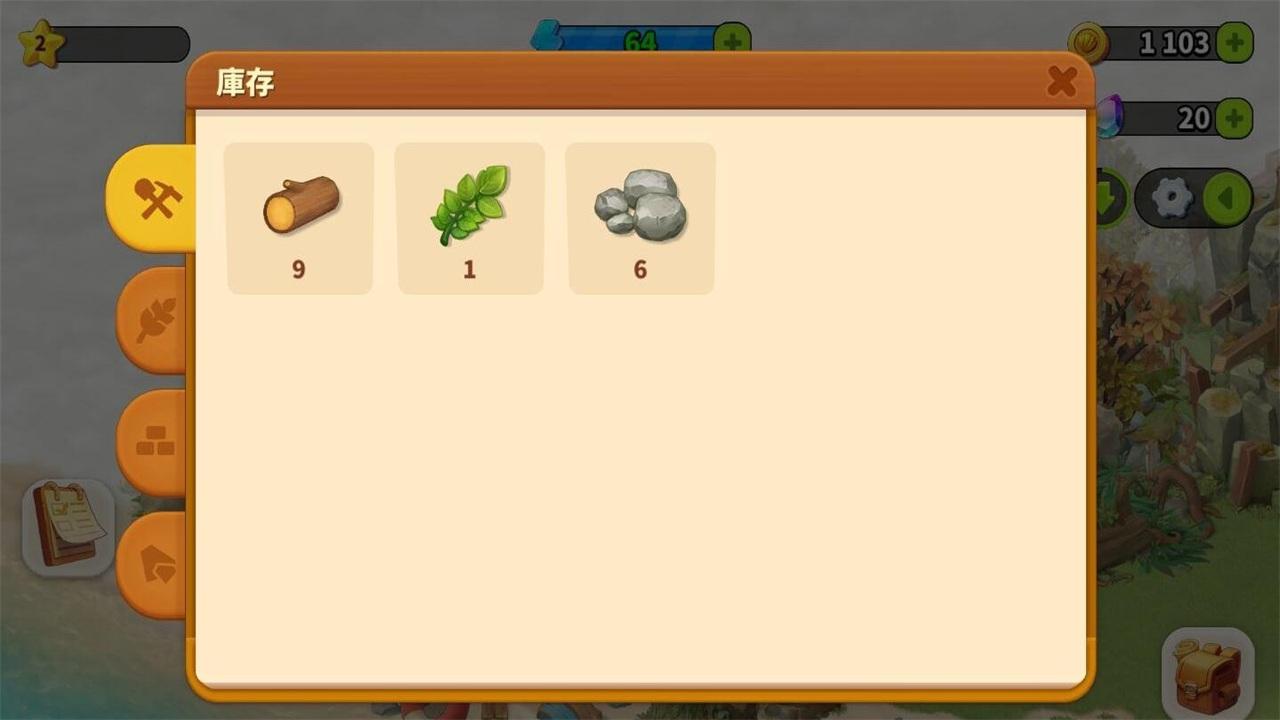 家庭农场冒险中文版(Family Farm Adventure) 1.130.101安卓版截图2