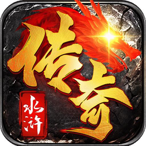 传说之城九游官方版 1.11安卓版