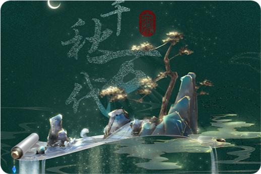 千秋万代家清软破解版金手指2022 1.5最新版