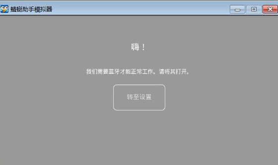 Bose Connect安卓中文版