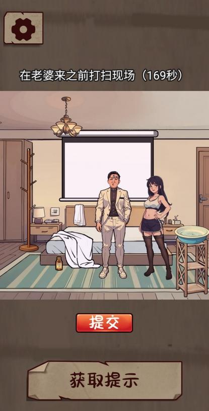 剧本梗传最新版 1.0手机版