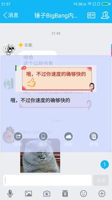 全能分词