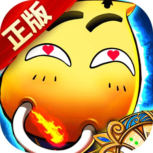 全民疯乐战我叫mt 1.0.0安卓版