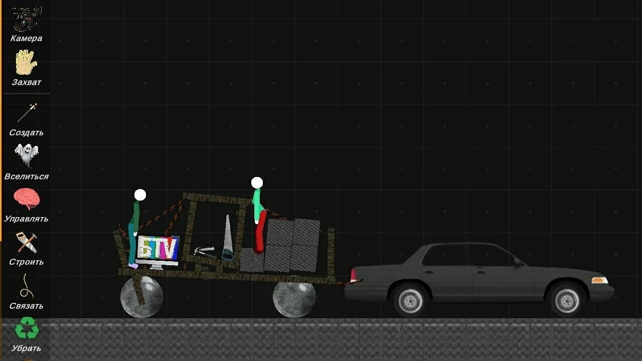 火柴人模拟沙盒去广告版 0.12.5破解版截图1