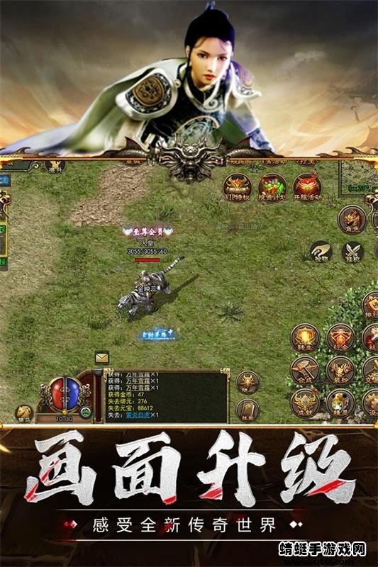 神舰传奇3 1.0.0安卓版