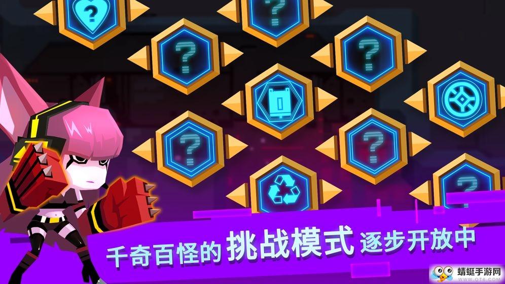 比特小队内购破解版 2.3.3无敌版