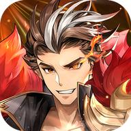 次元三国手游 1.0.0安卓版