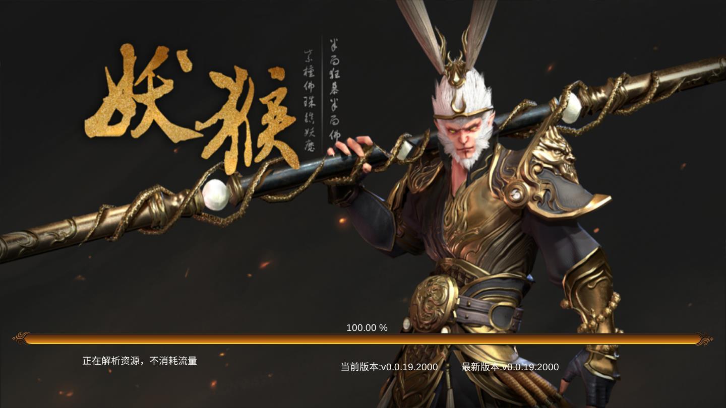 乱斗圣佛官方版 5.0.0最新版