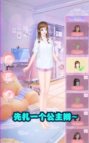 白鲸乐园小游戏 9.6.9安卓版